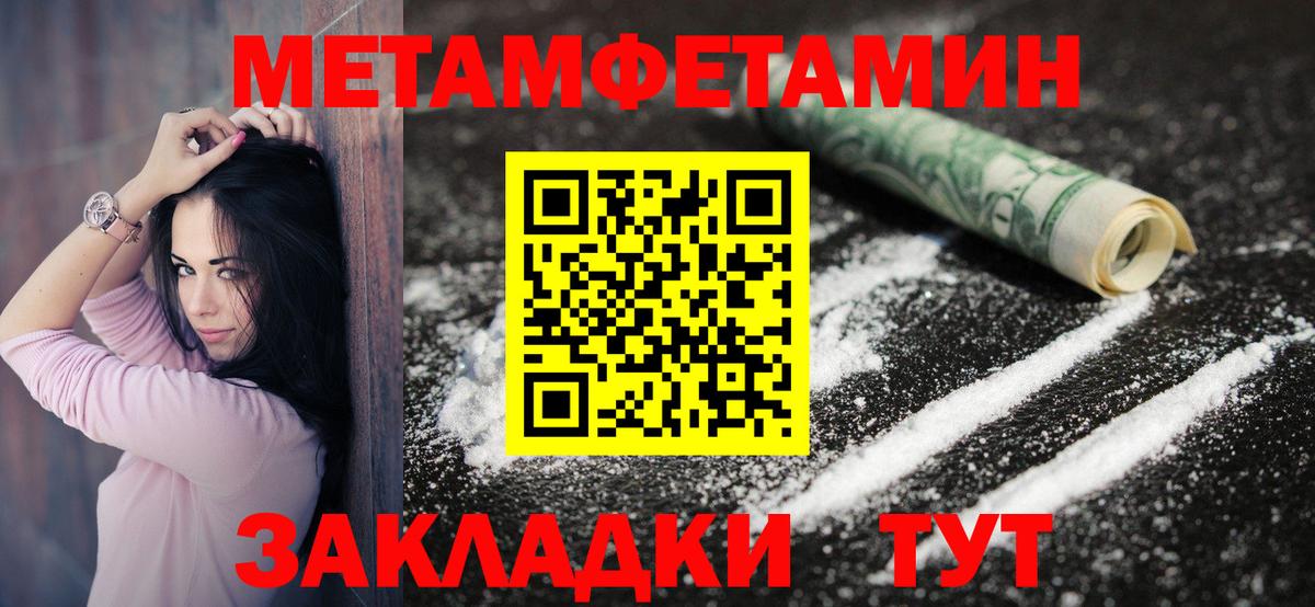 Амфетамин  Amphetamine  Тихвин  Вход с VPN  АМФ 98% 