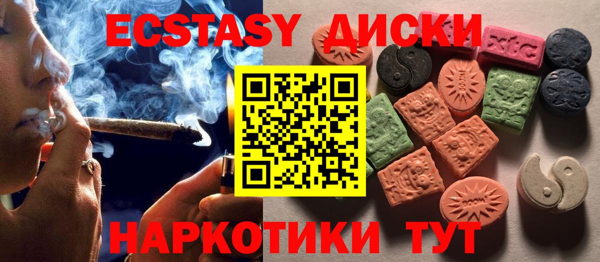 Тихвин  Ecstasy 99%  Ecstasy  хочу наркоту  нарко площадка телеграм  Вход с VPN  ЭКСТАЗИ MDMA 