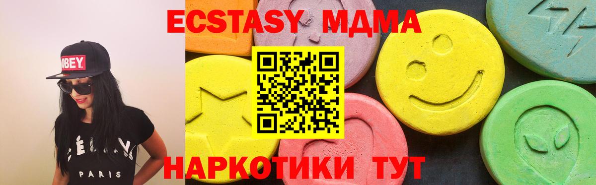 ЭКСТАЗИ Дубай Тихвин