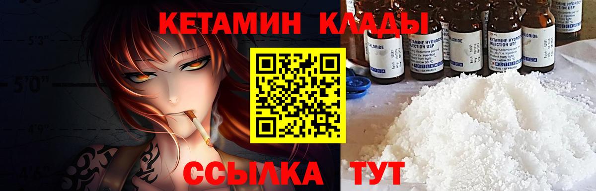 Тихвин  КЕТАМИН VHQ  Кетамин VHQ  МЕГА зеркало  Вход с VPN 