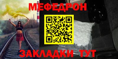 винт Бугуруслан