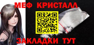винт Бугуруслан