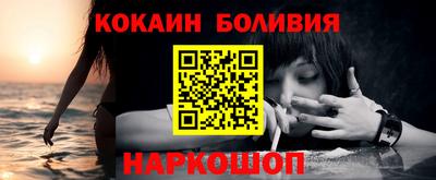 винт Бугуруслан