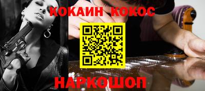 меф Бузулук