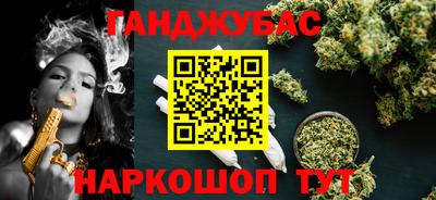 spice Будённовск