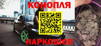 spice Будённовск