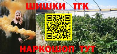 винт Бугуруслан