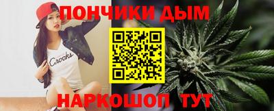 spice Будённовск