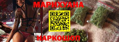 spice Будённовск