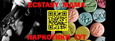 spice Будённовск
