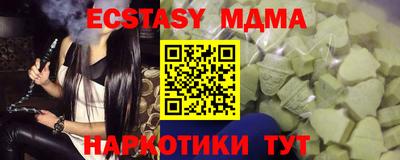 меф Бузулук