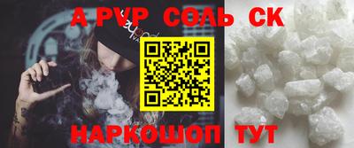 винт Бугуруслан