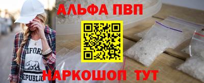 spice Будённовск