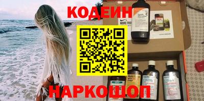 spice Будённовск