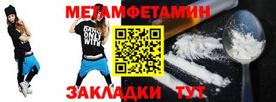 меф Бузулук