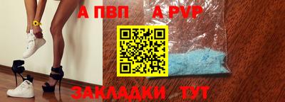 spice Будённовск