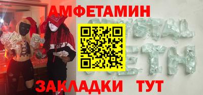 винт Бугуруслан