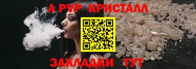 меф Бузулук