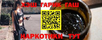 винт Бугуруслан