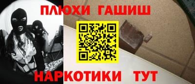 spice Будённовск