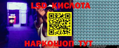 spice Будённовск