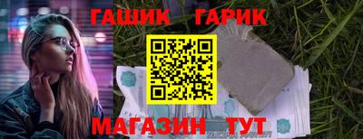 винт Бугуруслан