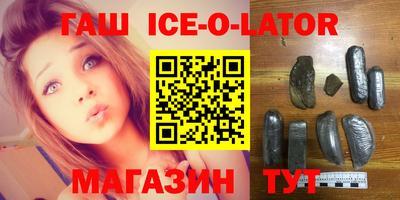 spice Будённовск