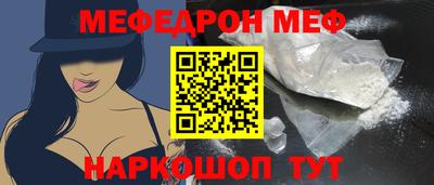 меф Бузулук