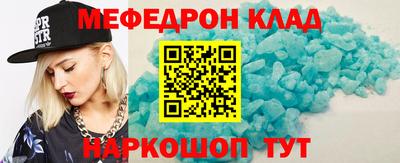 винт Бугуруслан