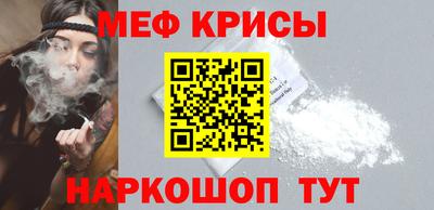 spice Будённовск