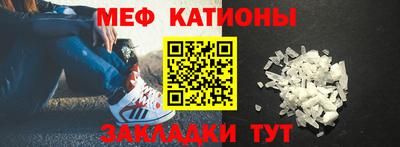 винт Бугуруслан