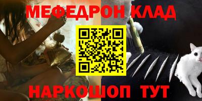 меф Бузулук