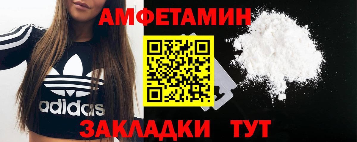 Метамфетамин кристалл  Метамфетамин кристалл  Вход с VPN  Тихвин 