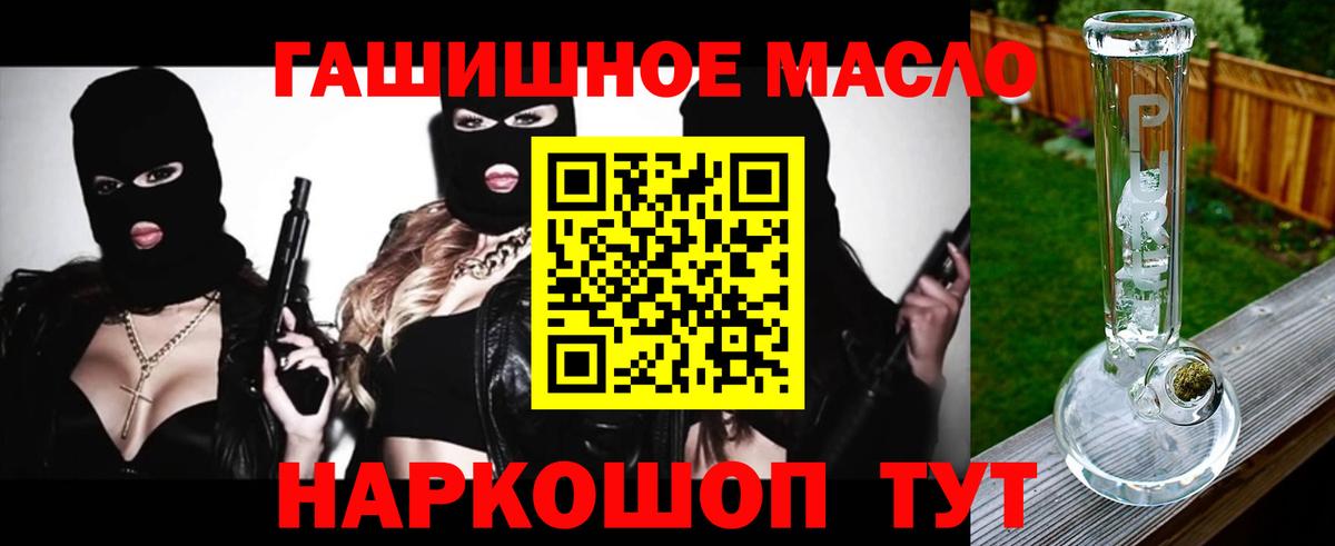 Дистиллят ТГК вейп с тгк  Дистиллят ТГК вейп  Тихвин  Вход с VPN 