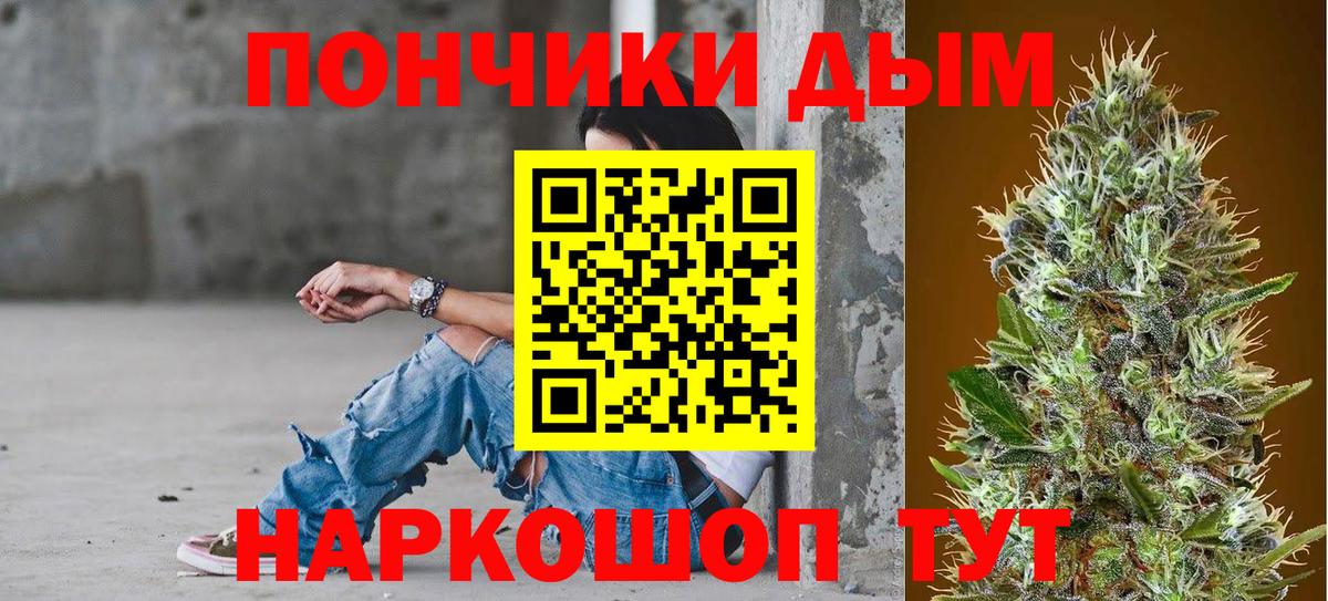 Конопля White Widow Тихвин